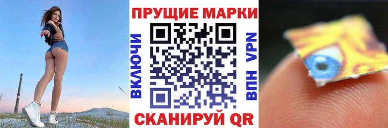 Наркотические марки 1,5мг  Кольчугино 
