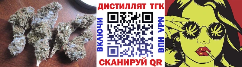 ТГК гашишное масло  Кольчугино 