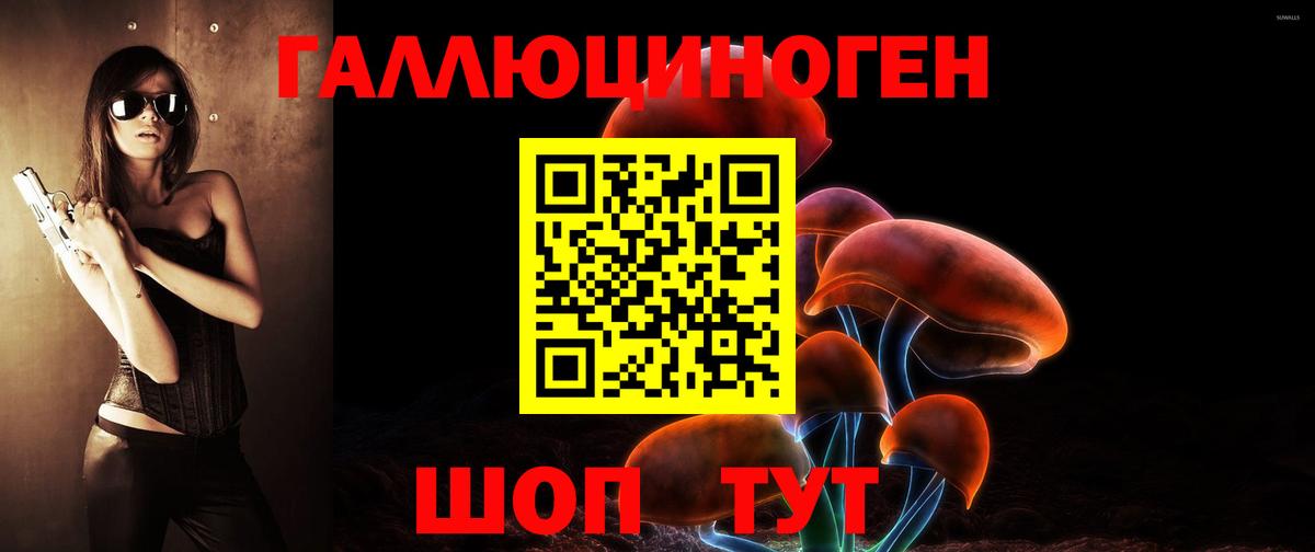 Псилоцибиновые грибы Magic Shrooms Кольчугино