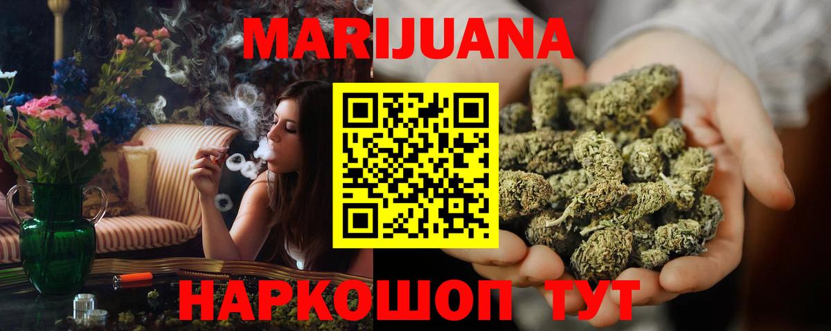 Конопля план  МАРИХУАНА Ganja  МАРИХУАНА LSD WEED  Кольчугино  Вход с VPN 